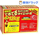 【アウトレット】【訳あり】超実感なんでこんなにでるでるダイエット粒(6粒*75袋入*6コセット)【ミナミヘルシーフーズ】【送料無料】