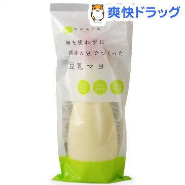 CHAYA(チャヤ) マクロビオティックス 豆乳マヨ(200g)【チャヤ マクロビオティックス】