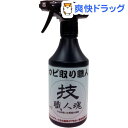 技 職人魂 カビ取り職人(500mL)【技 職人魂】