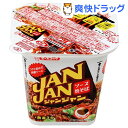 ジャンジャン ソース焼そば(1コ入)★税込2980円以上で送料無料★