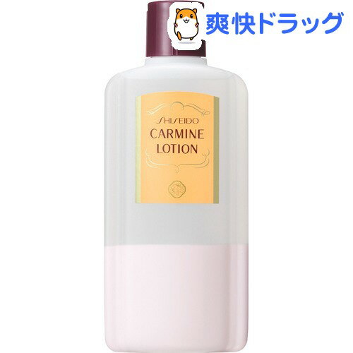 資生堂 カーマインローション N(260mL)【資生堂】