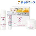 【企画品】純白専科 スキンケアトライアルセット(1セット)【...
