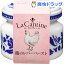 ラ・カンティーヌ 鶏のレバーペースト(50g)【La Cantine(ラ・カンティーヌ)】
