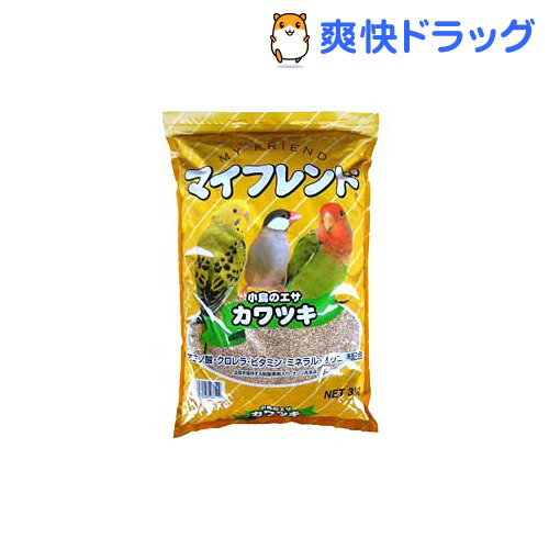 マイフレンド カワツキ(3kg)【マイフレンド(ペット)】