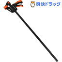 E-Value 樹脂製クイックバークランプ 約600mm E...