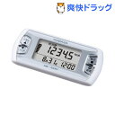 活動量計 マイカロリー MC-500 ホワイト(1台)【マイ...