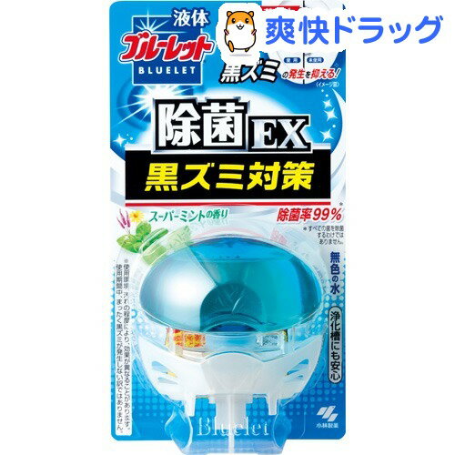 液体ブルーレットおくだけ 除菌EX 黒ズミ対策 スーパーミントの香り(70mL)【ブルーレット】