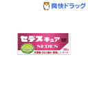 【第(2)類医薬品】セデスキュア(セルフメディケーション税制...