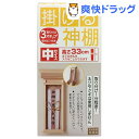 神棚用神具 掛ける神棚 中サイズ 厄除け札 木札用(1コ入)...