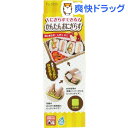 ちゅーぼーず! お弁当応援! かんたんおにぎらず(1コ入)【...