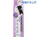 利尻昆布ヘアエッセンス(80ml)【アイメディア】