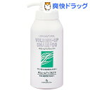 リマナチュラル ボリュームアップシャンプー(400ml)【リマナチュラル】