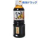 カクダイ醤油 博多のしょうゆ さしみ(300ml)【カクダイ醤油】