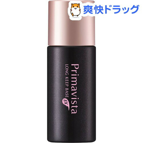 プリマヴィスタ 皮脂くずれ防止化粧下地 超オイリー肌用 ブラックプリマ(25ml)【プリマヴィスタ(Primavista)】[プリマビスタ 化粧下地 ブラックプリマ]