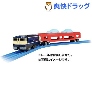 プラレール S-34 自動車運搬列車(1セット)【プラレール】