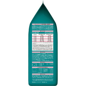 ピュリナワン キャット 避妊・去勢した猫の体重ケア 全ての年齢に サーモン&ツナ(500g*4袋入)【ピュリナワン(PURINA ONE)】
