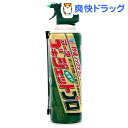 ゴキジェットプロ(450mL)【ゴキジェットプロ】