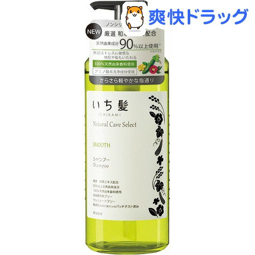 いち髪 ナチュラルケアセレクト スムースシャンプー ポンプ(480mL)【いち髪】