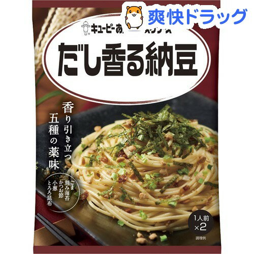 あえるパスタソース だし香る納豆(30.3g)【あえるパスタソース】