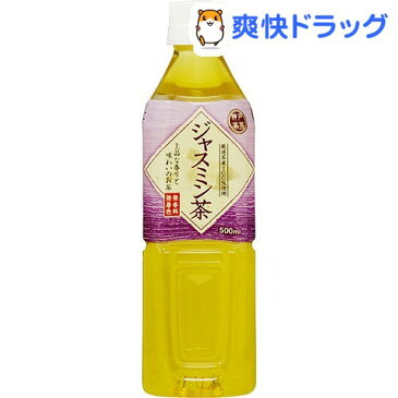 神戸茶房 ジャスミン茶(500mL*24本入)【神戸茶房】【送料無料】