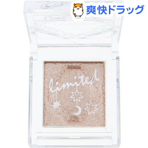 【企画品】エスプリーク セレクト アイカラー PK810 ピンク系(1.5g)【エスプリーク】