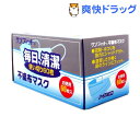 【サンフィット 不織布マスク】★税込2480円以上で送料無料★サンフィット 不織布マスク(60枚入)