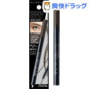 ファッションブロウ パウダーインペンシル BR-1 自然な濃...