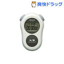 アルバピコ スクールマスター ホワイト ADMG001(1コ入)【アルバピコ】