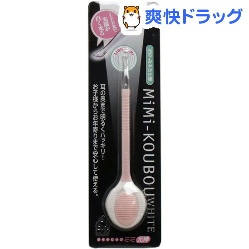 LEDライト付き耳かき ライトピック ミミ光棒(1本入)