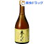 白扇酒造 福来純 伝統製法 熟成本みりん(500ml)