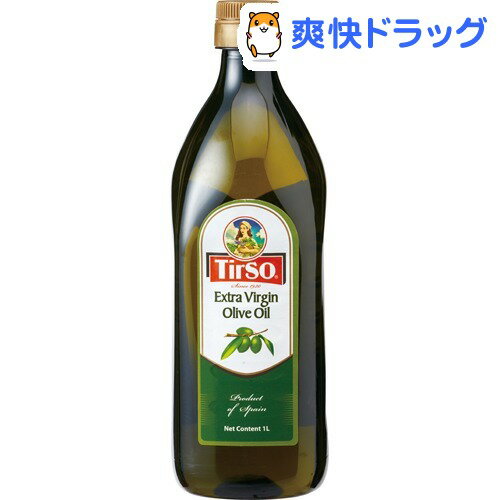 ティルソ エキストラバージンオリーブオイル(1L)