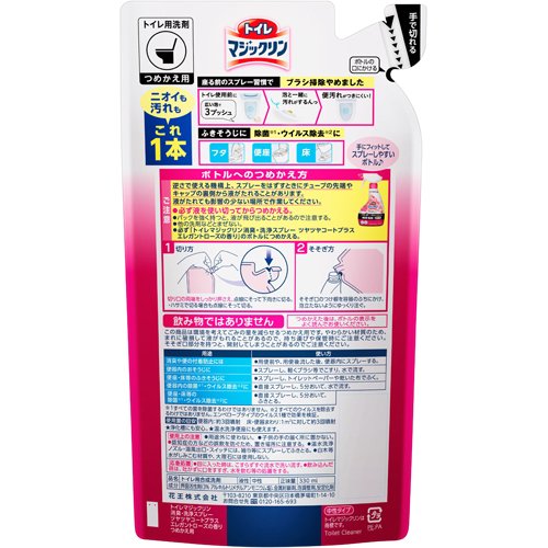 トイレマジックリン トイレ用洗剤 ツヤツヤコート エレガントローズ 詰め替え(330ml*6袋セット)【トイレマジックリン】[トイレ スプレー 消臭 洗浄 詰替え まとめ買い]