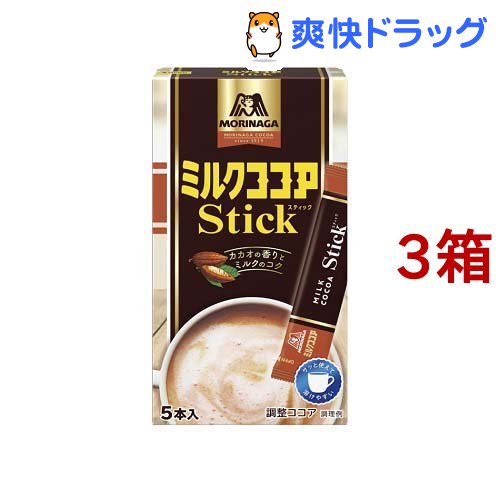 森永 ミルクココア スティック(5本入*3コセット)【森永 ココア】