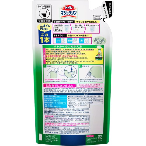 トイレマジックリン トイレ用洗剤 ツヤツヤコート シトラスミント 詰め替え(330ml*6袋セット)【トイレマジックリン】[トイレ スプレー 消臭 洗浄 詰替え まとめ買い]