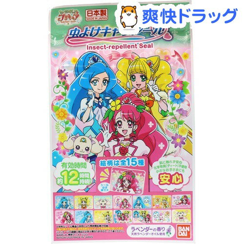 虫よけキャラシール ヒーリングっど プリキュア(45枚入)【バンダイ】