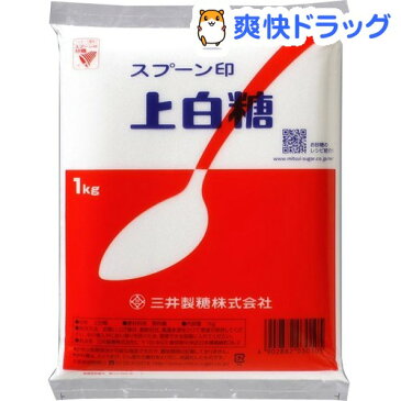 スプーン印 上白糖(1kg)【スプーン印】