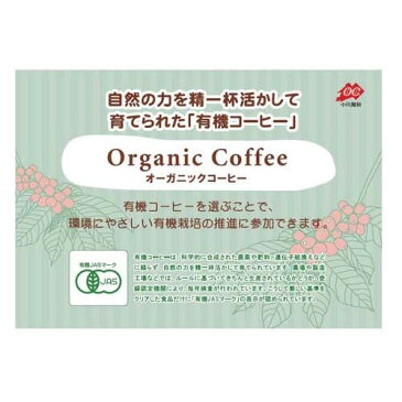 小川珈琲店 有機珈琲オリジナルブレンド ドリップコーヒー(10g*7杯分)【小川珈琲店】