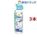 らくハピ ねらってバブルーン トイレノズル(200ml*3本セット)【らくハピ】