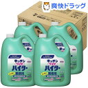 花王プロフェッショナル キッチンワイドハイター 業務用 梱販売用(3.5kg*4コ入)【花王プロフェッショナル】