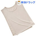 汗取りシャツ 子供用 110(1枚入)