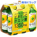 キレートレモン(155mL*6本入)【キレートレモン】