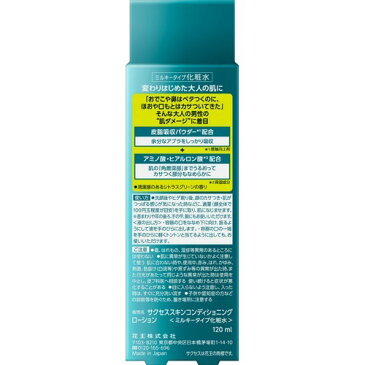 サクセス フェイスケア スキンコンディショニングローション(120mL)【サクセス】