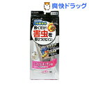 1年防虫 アルミシート システムキッチン用 45*180cm...