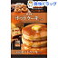 オーマイ ホットケーキミックス チャック付き(600g)【オーマイ】