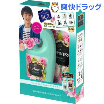 【羽生結弦選手ステッカー付き】レノア ハピネス フルーティカクテル&フラワーの香り 本体+つめかえ用(1セット)【レノアハピネス】[レノアハピネス]