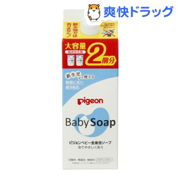 ピジョン 全身泡ソープ 詰めかえ用 2回分(800mL)【ピジョン 全身泡ソープ】