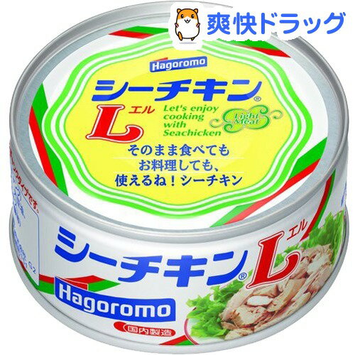 シーチキンL(140g)【シーチキン】