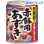 はごろもフーズ 赤飯用あずき(大納言)(225g)