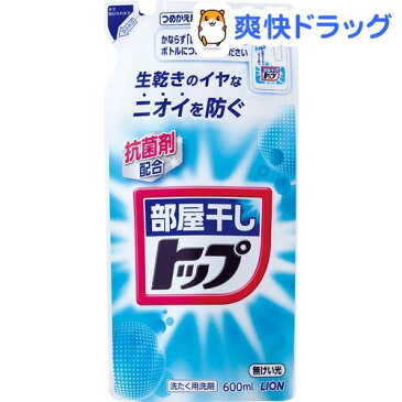 液体 部屋干しトップ つめかえ用(600mL)【部屋干しトップ】