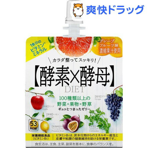 イースト＆エンザイム ダイエットゼリー グレープフルーツ味(150g)【メタボリック】